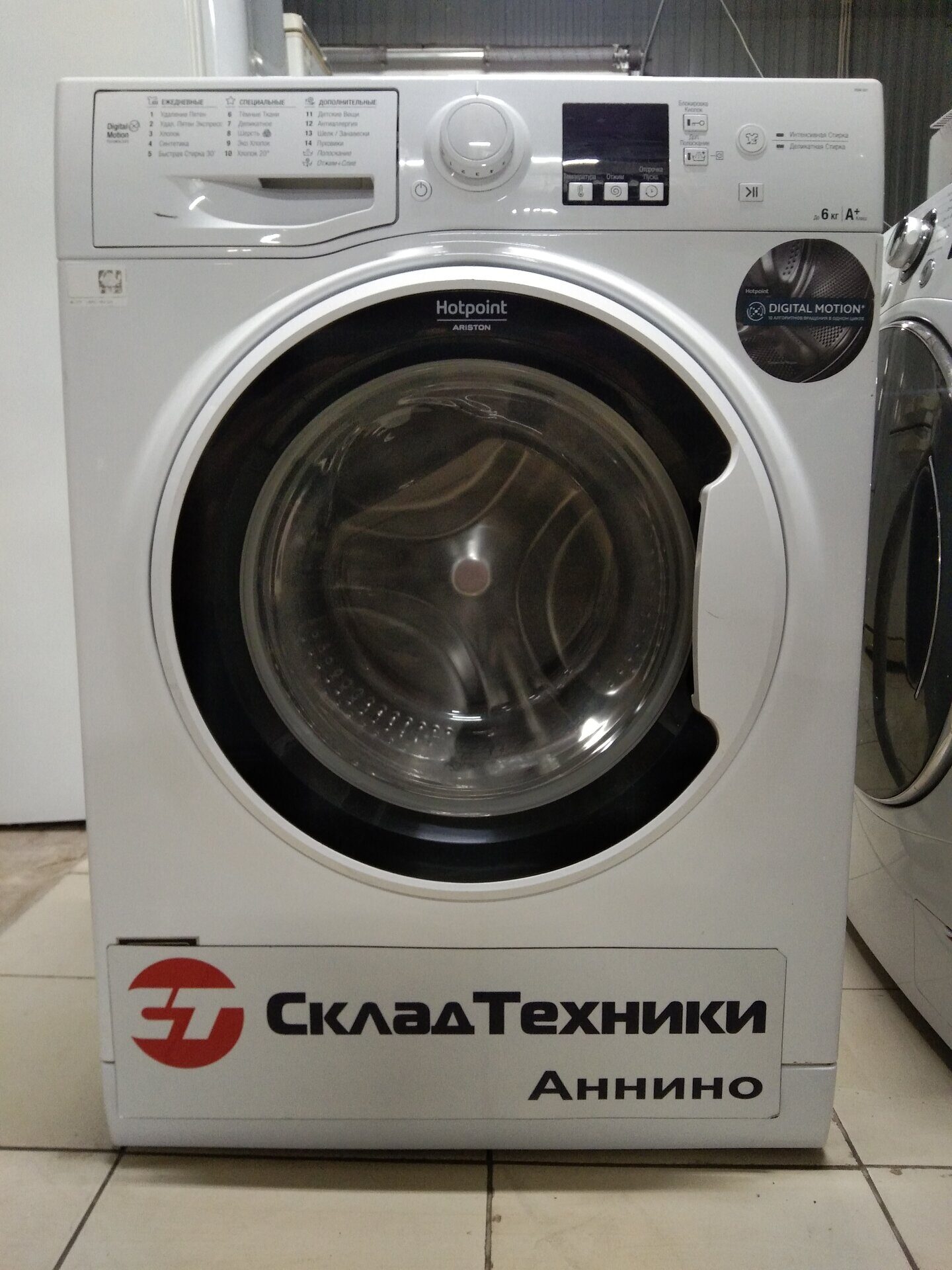 Стиральная машина Hotpoint-Ariston RSM 601 W